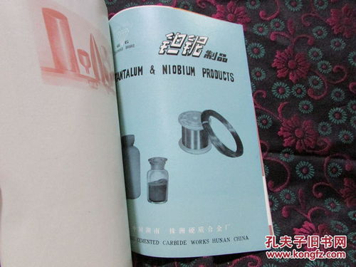 國營株洲硬質合金廠產(chǎn)品簡示 鉆石牌硬質合金 硬質合金可轉位刀片 仲鎢酸銨 新型硬質合金機夾刀片 硬質合金機械夾固刀具 硬質合金石油管螺紋梳刀 硬質合金使用技術